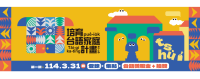 0303_首頁banner.png
