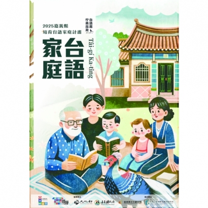 主視覺-01.jpg
